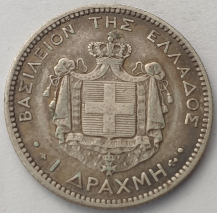 Greece - 1 Drachme 1874, George I, SIlver