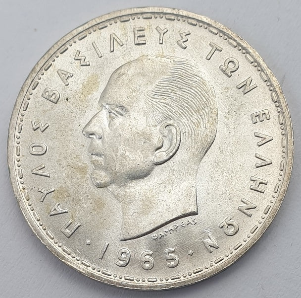 Greece - 20 Drachmas 1965, Paul I, Silver UNC