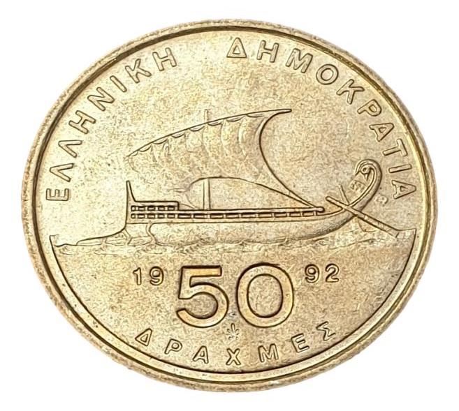 Greece - 50 Drachmas 1992, UNC