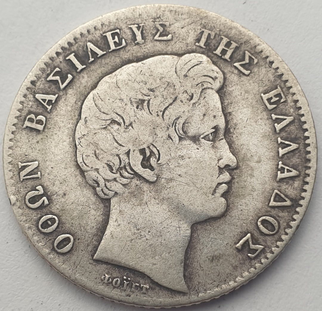 Greece - 1 Drachme 1832, Otto, Silver