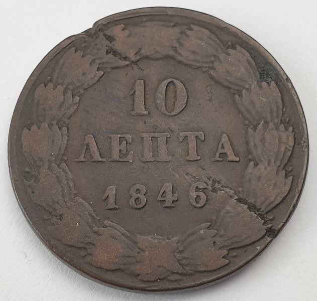 Greece - 10 Lepta 1846, Othon