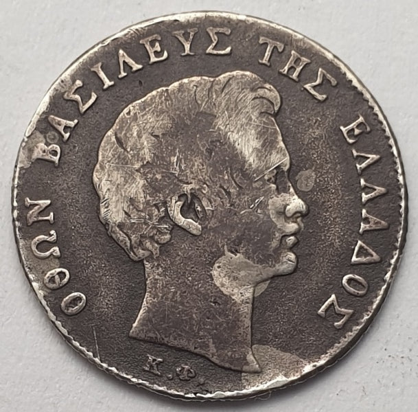 Greece - Quarter Drachma 1834, Othon, Silver