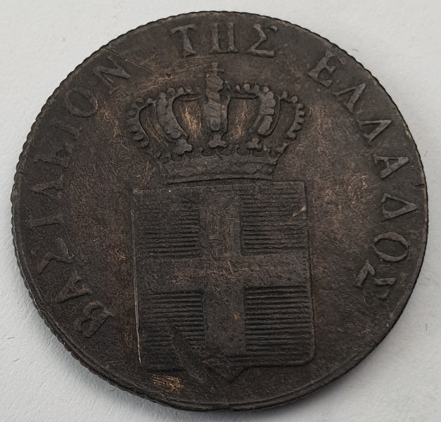 Greece - 5 Lepta 1846, Othon