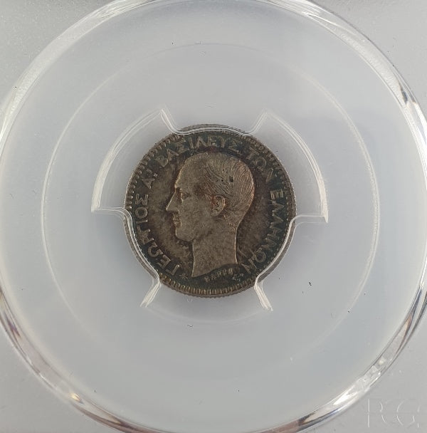 Greece - 50 Lepta 1874-A (MS 63), George I, Silver