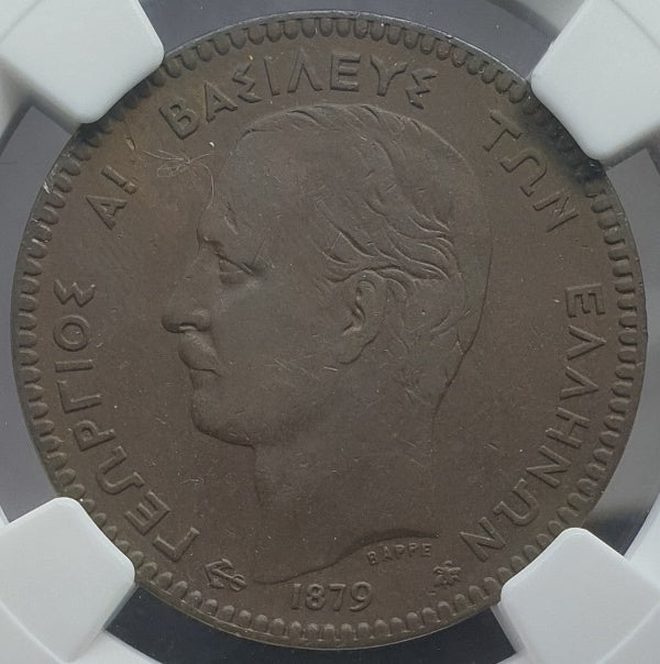 Greece - 10 Lepta 1879A (XF 40 BN), George I