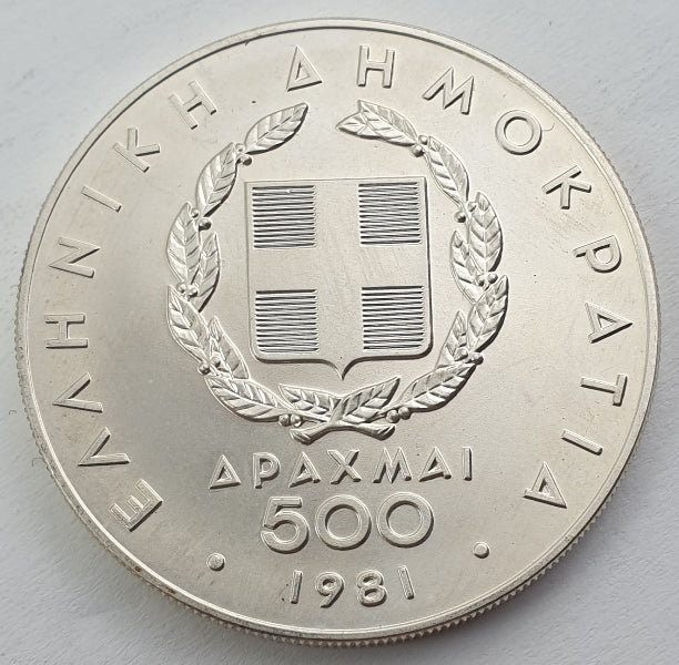 Greece - 500 Drachmas 1981, Pan-European Games, Silver