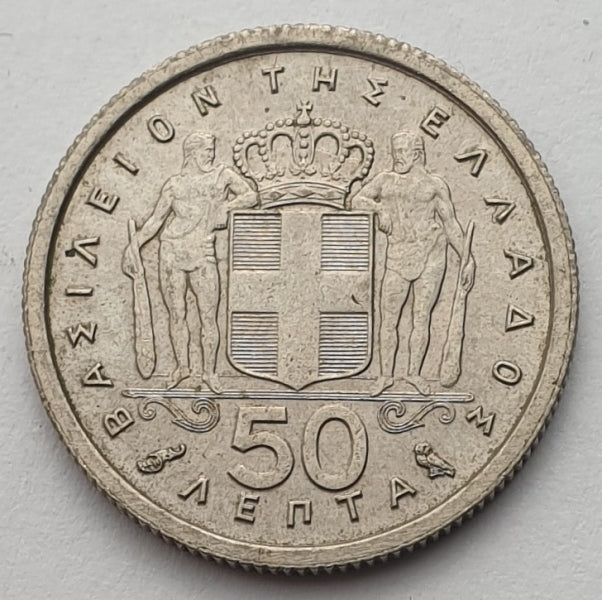 Greece - 50 Lepta 1962, Paul I