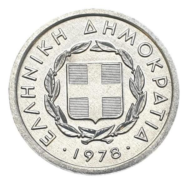Greece - 10 Lepta 1978, UNC