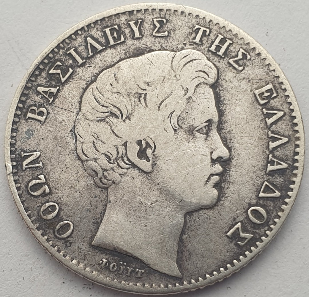 Greece - 1 Drachme 1833, Otto, Silver