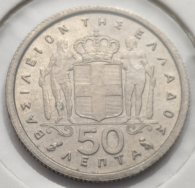 Greece - 50 Lepta 1962, Paul I, UNC