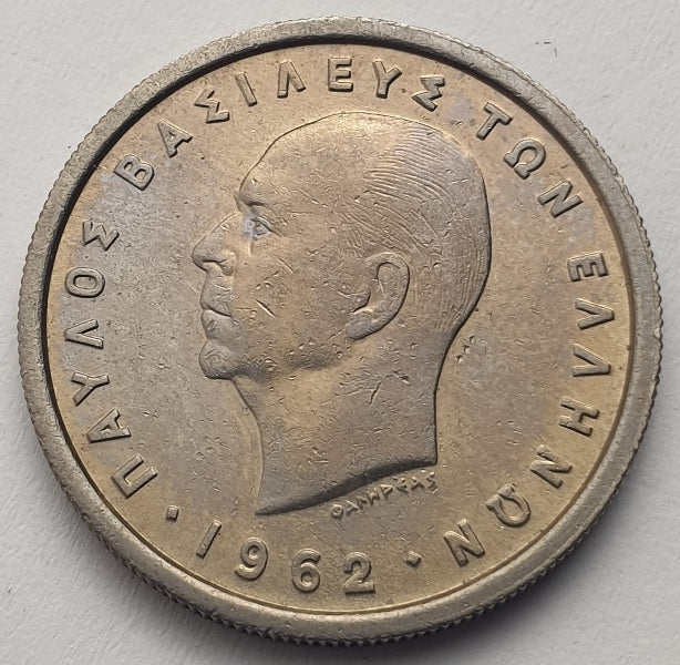 Greece - 2 Drachmas 1962, Paul I, UNC