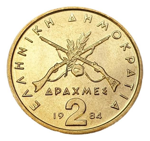 Greece - 2 Drachmas 1984, UNC