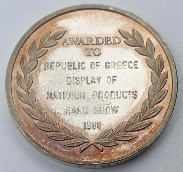 Greece - Medal - Witwatersrand Agricultural Society (Awarded To Republic Of Greece Display Of National Products Rand Show 1988)