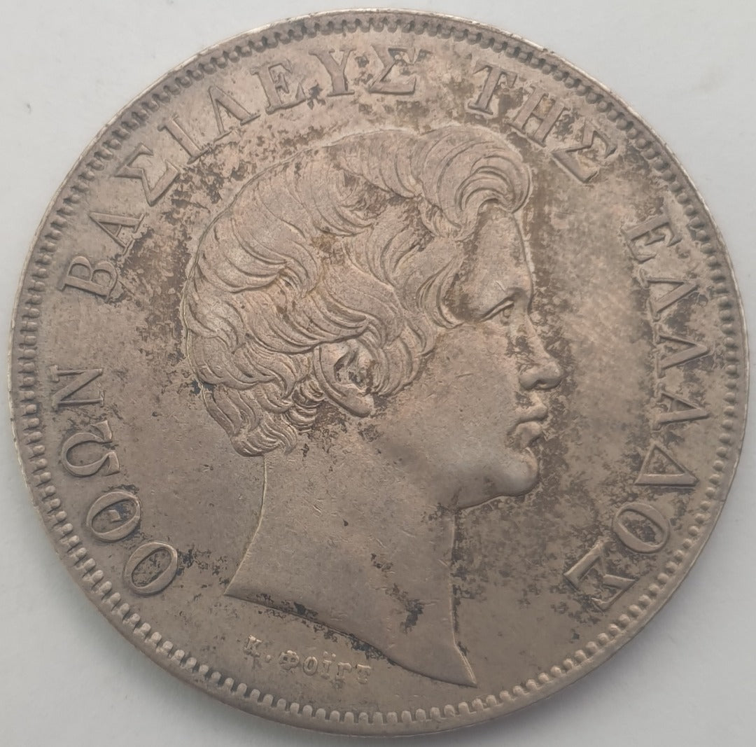 Greece - 5 Drachmai 1833, Othon, Silver