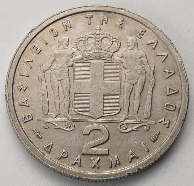 Greece - 2 Drachmas 1954, Paul I, UNC