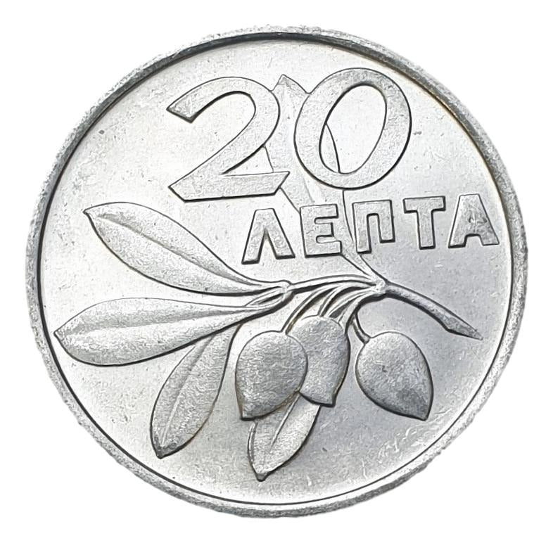 Greece - 20 Lepta 1973 A, Constantine II, UNC