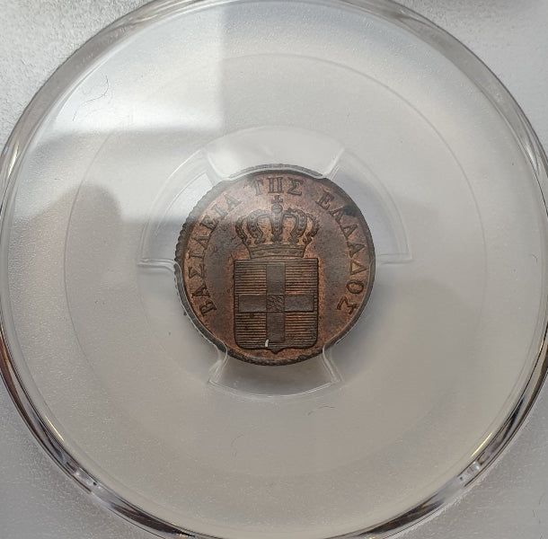 Greece - 1 Lepton 1833 (MS 64 RB), Othon