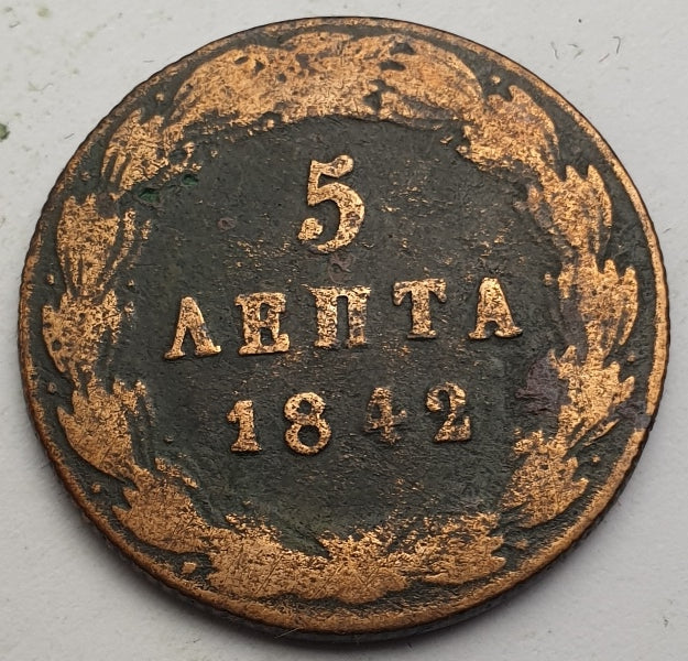 Greece - 5 Lepta 1842, Othon