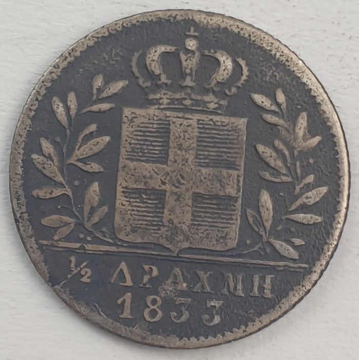 Greece - Half Drachma 1833, Otto, Silver