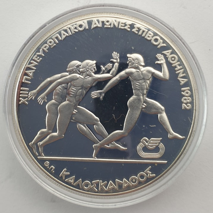 Greece - 500 Drachmes 1981, Pan European Games, Silver, Proof