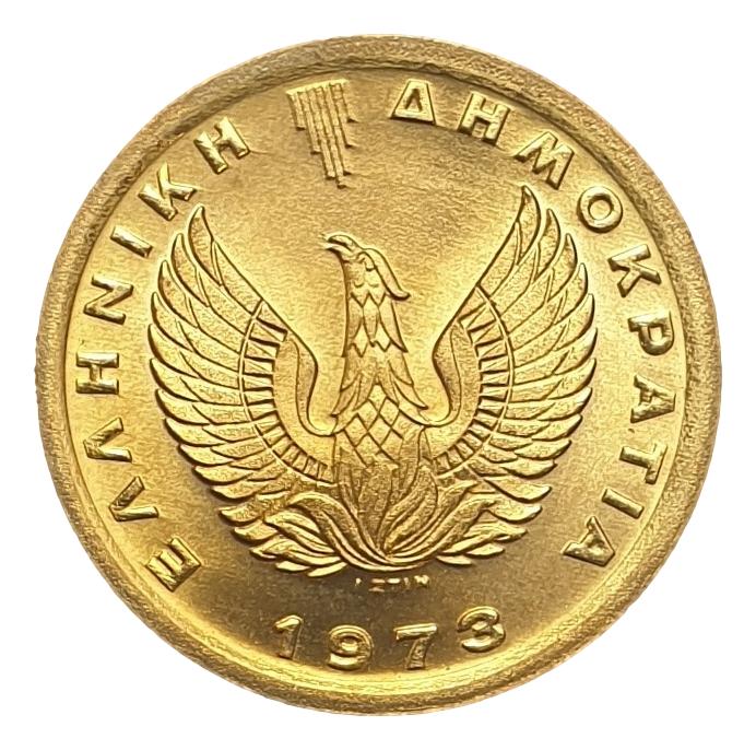 Greece - 50 Lepta 1973 B, Constantine II, UNC