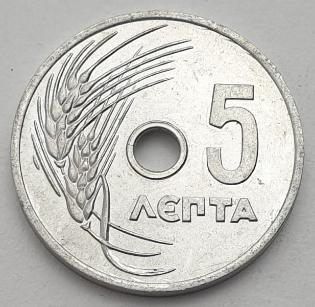 Greece - 5 Lepta 1954, Paul I