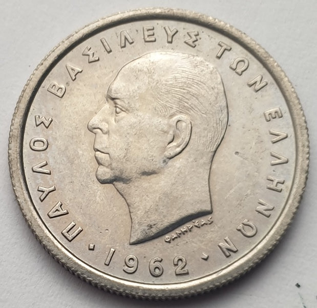 Greece - 1 Drachma 1962, Paul I, UNC