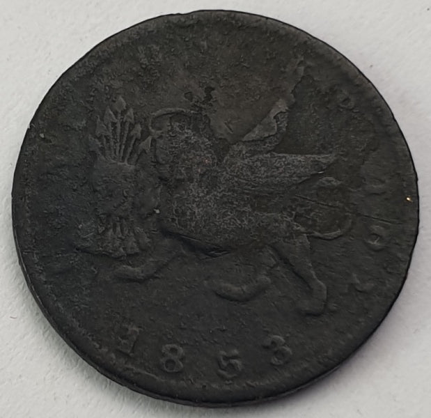 Greece - 1 Lepton 1853, Ionian Islands