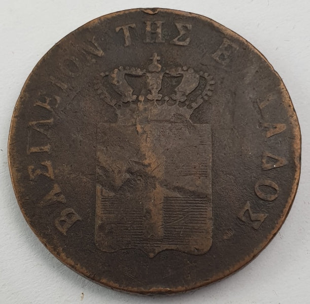 Greece - 10 Lepta 1850, Othon