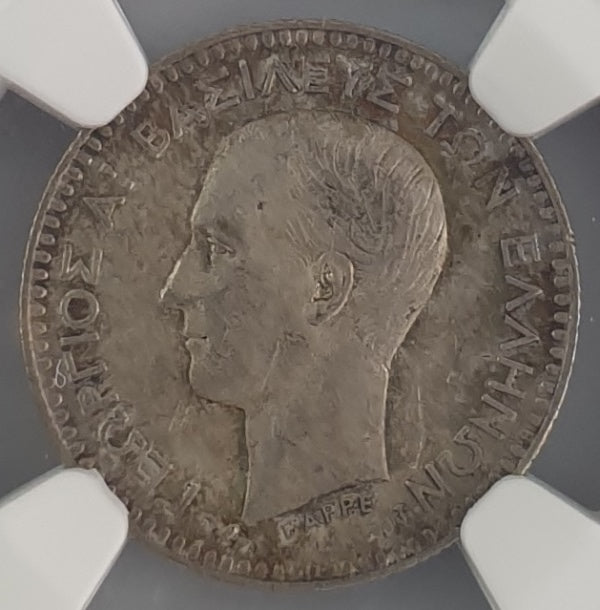 Greece - 50 Lepta 1883A (AU 58), George I, Silver