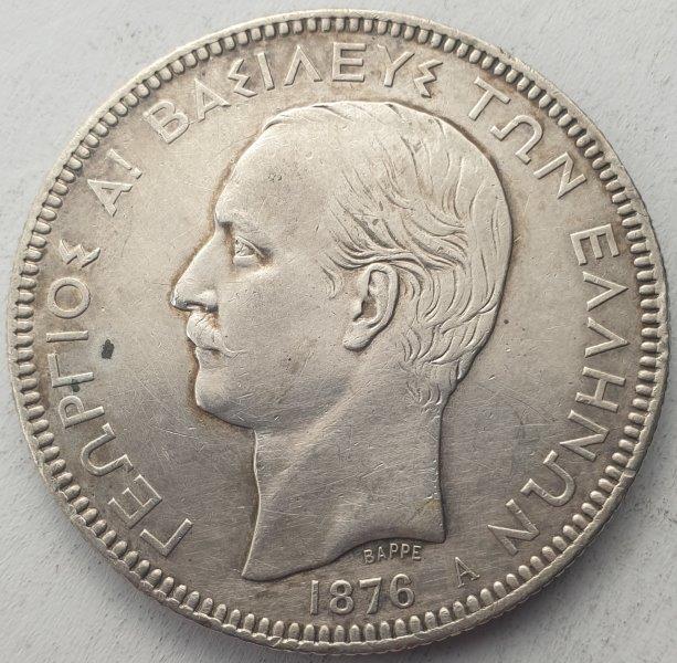 Greece - 5 Drachmas 1876, George I, Silver