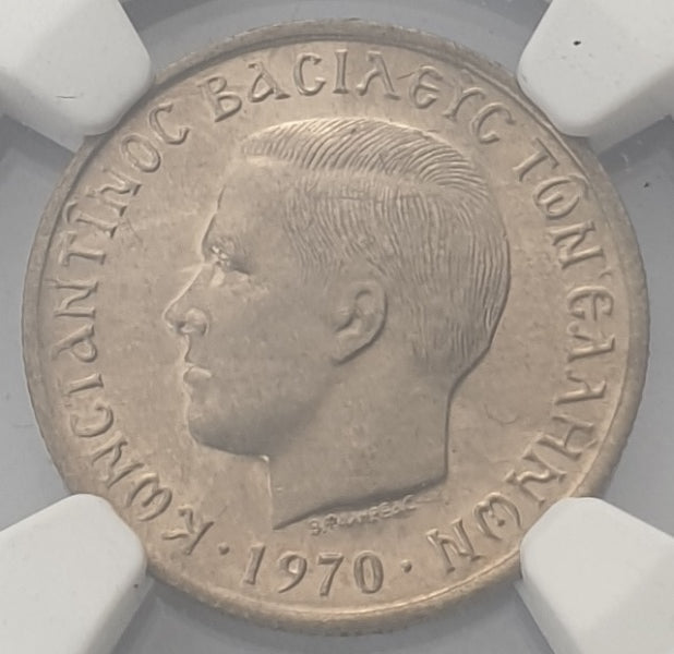 Greece - 50 Lepta 1970 (MS 65), Constantine II