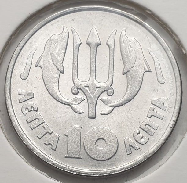 Greece - 10 Lepta 1973 A, Constantine II, UNC
