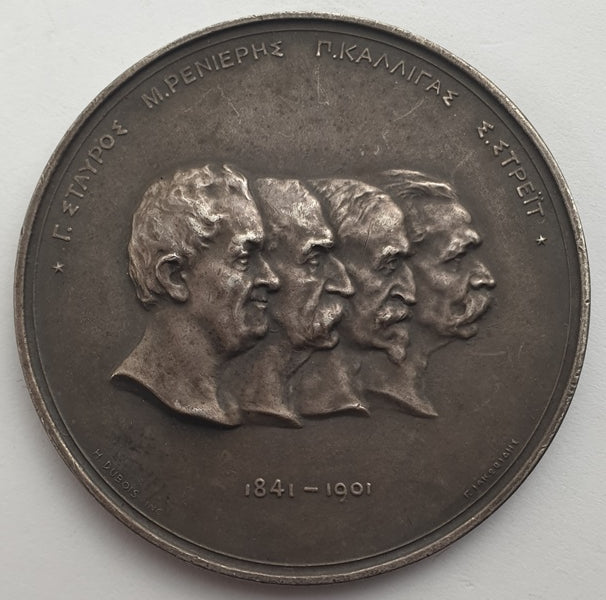 Greece - Medal - 1902, 60 Years of National Bank of Greece (1841-1901), Silver