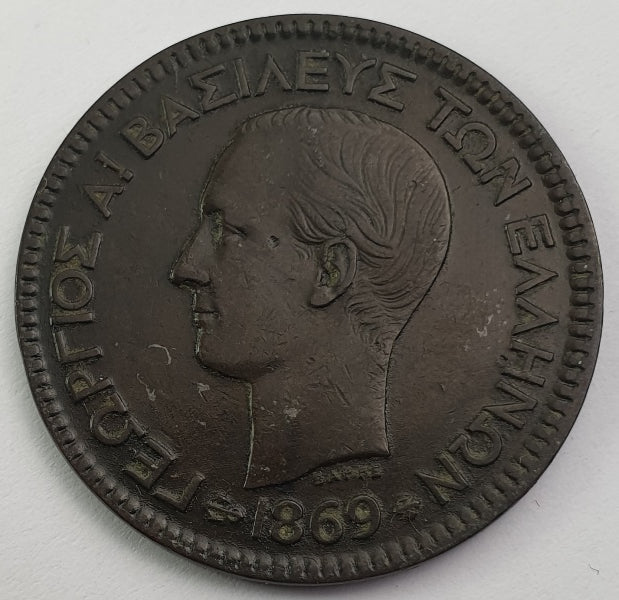 Greece - 10 Lepta 1869, George I
