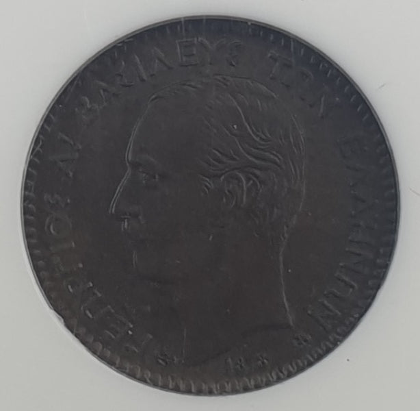 Greece - 1 Lepton 1878K (MS 62 BN), George I