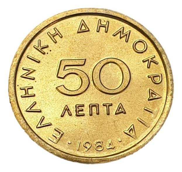 Greece - 50 Lepta 1984, UNC