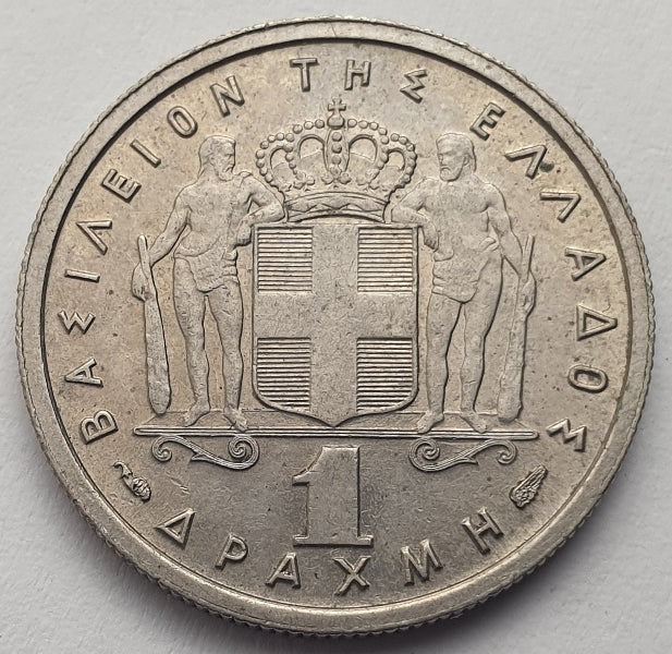 Greece - 1 Drachma 1957, Paul I, UNC