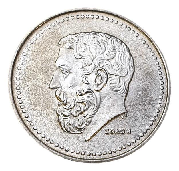Greece - 50 Drachmas 1984, UNC