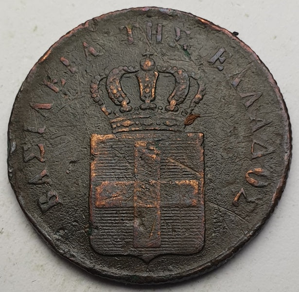 Greece - 5 Lepta 1837, Othon