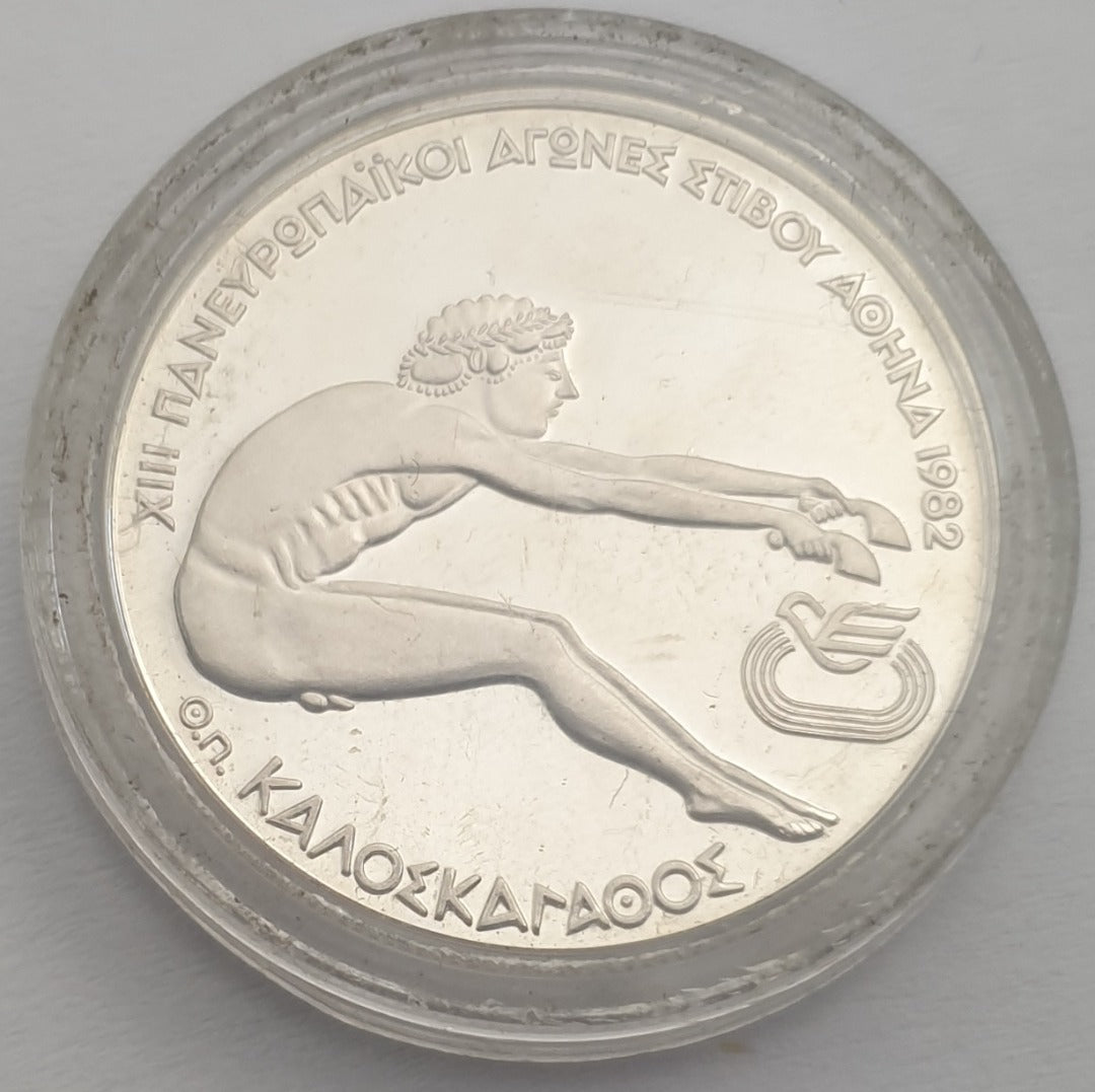 Greece - 100 Drachmes 1981, Pan-European Games, Silver