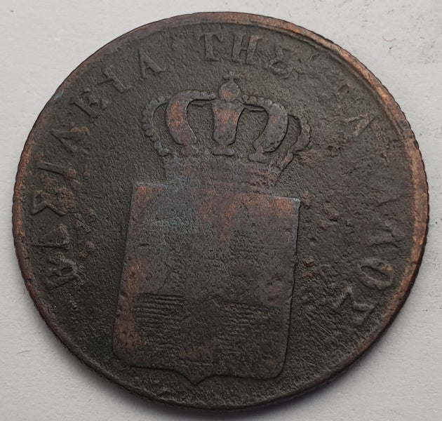 Greece - 5 Lepta 1838, Othon