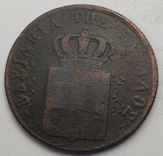 Greece - 5 Lepta 1838, Othon