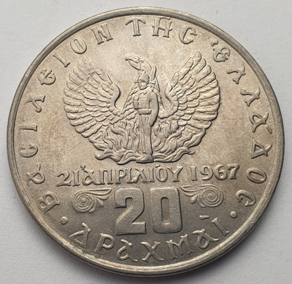 Greece - 20 Drachmas 1973, Constantine II, (Σπασμένο Ακροκέραμο), UNC
