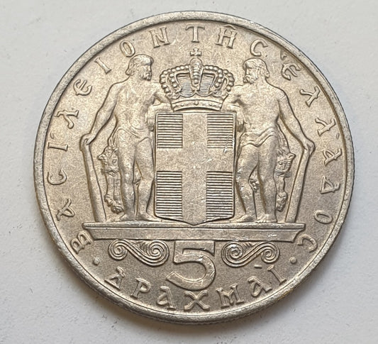 Greece - 5 Drachmas 1966, Constantine II, UNC