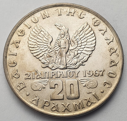 Greece - 20 Drachmas 1973, Constantine II, (Φαρδύ Περιθώριο), UNC