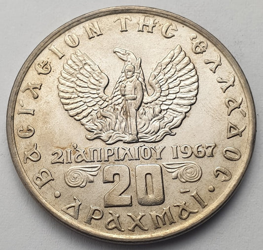 Greece - 20 Drachmas 1973, Constantine II, (Φαρδύ Περιθώριο), UNC