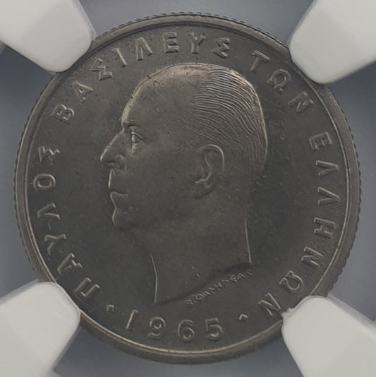 Greece - 50 Lepta 1965 (MS 67), Paul I