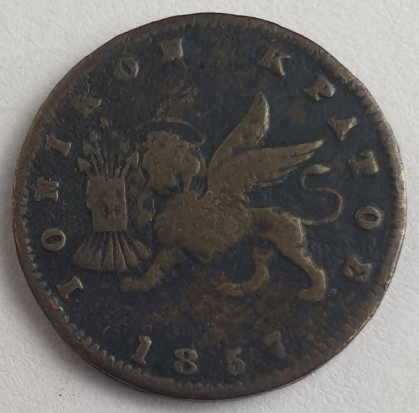 Greece - 1 Lepton 1857, William IV / Victoria, Ionian Islands