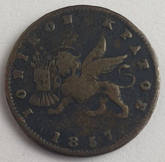 Greece - 1 Lepton 1857, William IV / Victoria, Ionian Islands